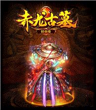 天龙八部私服纵横